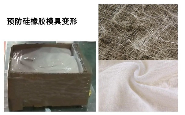 硅橡膠模具變形有辦法復(fù)原嗎？