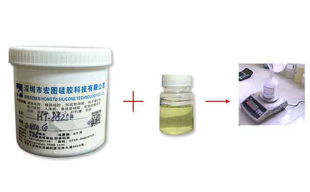 模具硅膠與固化劑的比例是多少比較適合？
