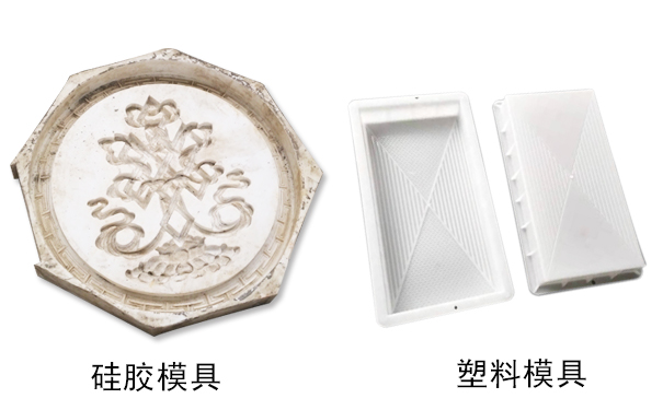 硅膠模具和塑料模具哪種好，怎樣區(qū)分？