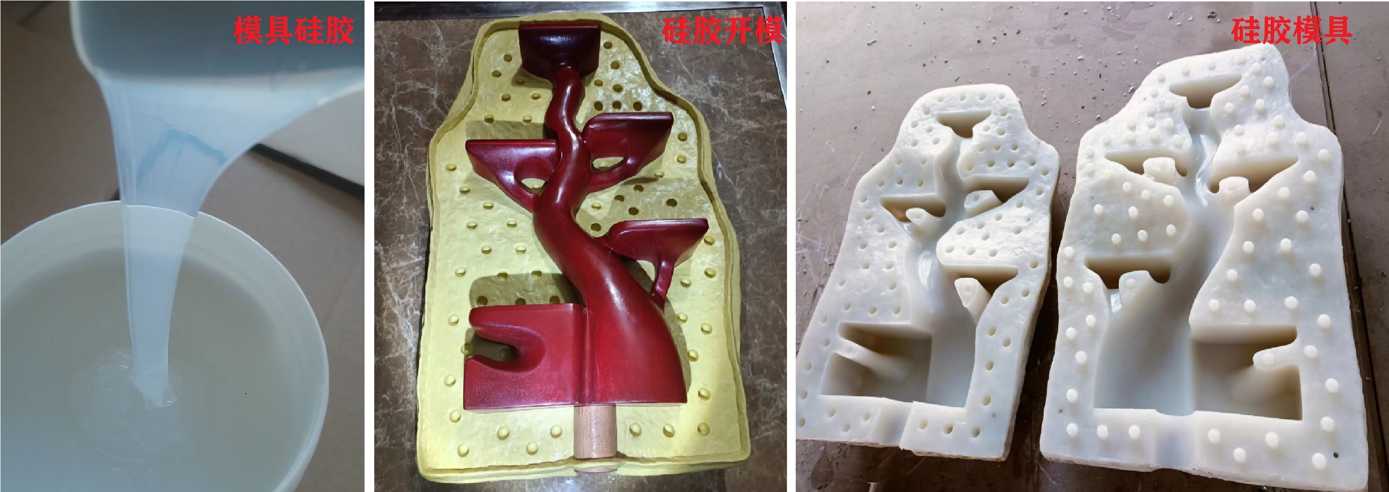 模具硅膠如何輕松脫模 ？