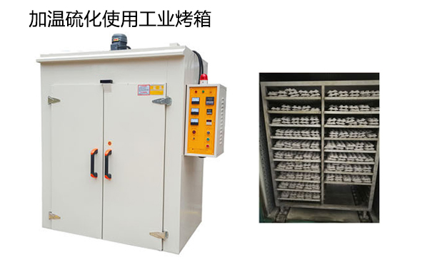 模具硅膠常溫固化時間很慢怎么辦？
