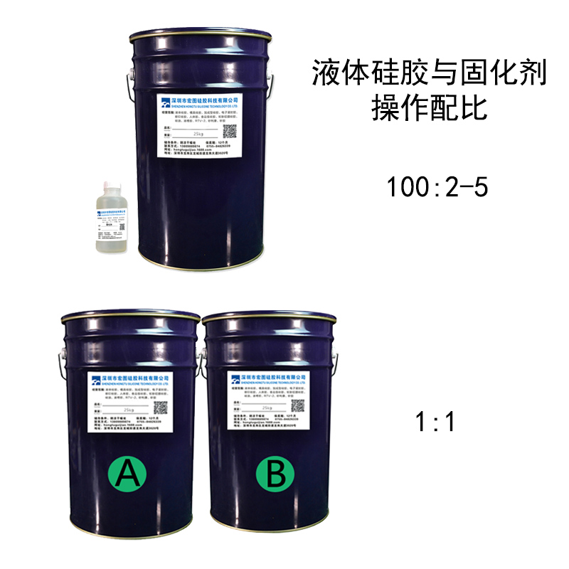 模具硅膠不固化原因有哪些你知道嗎 ？