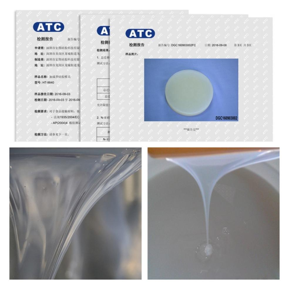 哪些模具硅膠是無毒無害的？