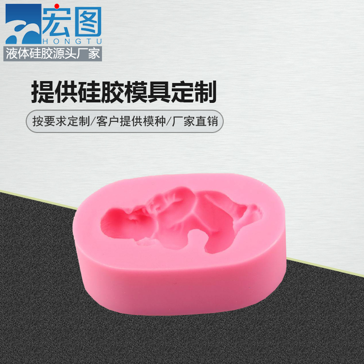 定制模具硅膠產(chǎn)品需要提供哪些材料？
