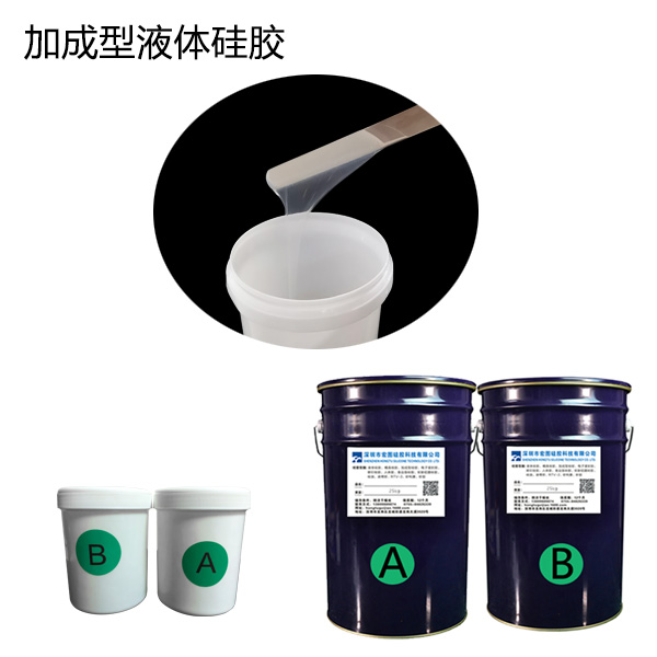 如何辨別模具硅膠制品無(wú)毒無(wú)害呢？