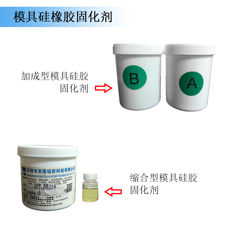 液態(tài)硅膠產品如何快速凝固？