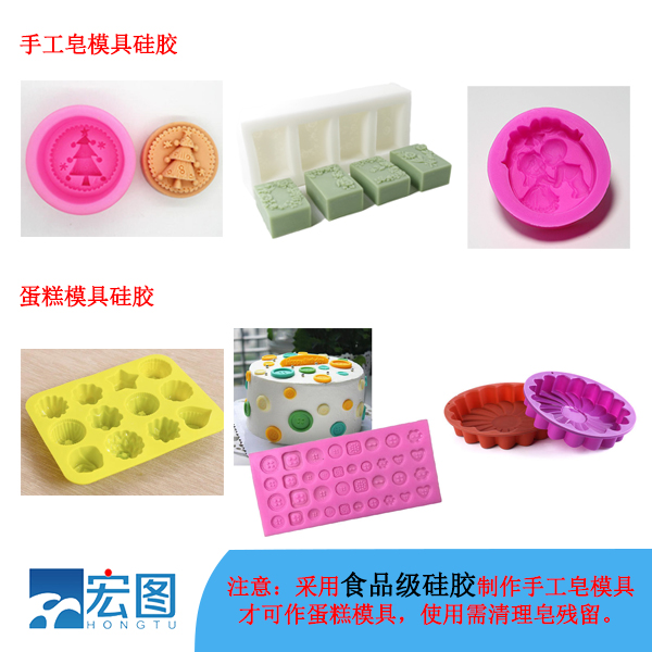 液態(tài)硅膠適合翻模手工藝品嗎 ？