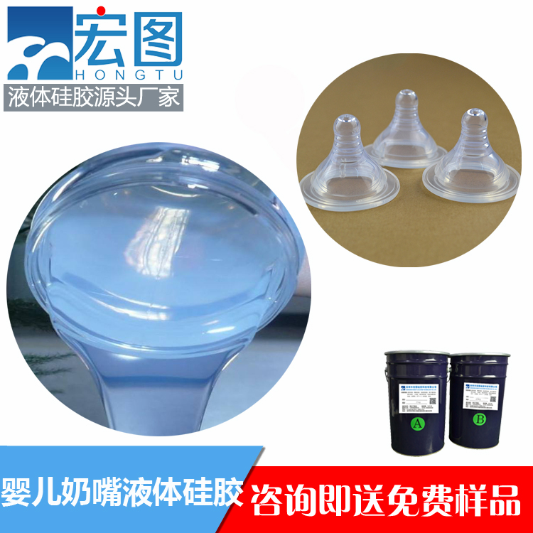 液態(tài)硅膠奶嘴模具的制作技術(shù)有哪些？