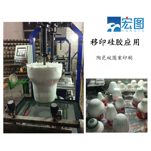 專業(yè)級陶瓷移印硅膠，讓圖案更生動！
