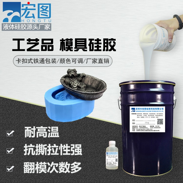 愛上手工翻模，從擁有一款好模具硅膠開始！