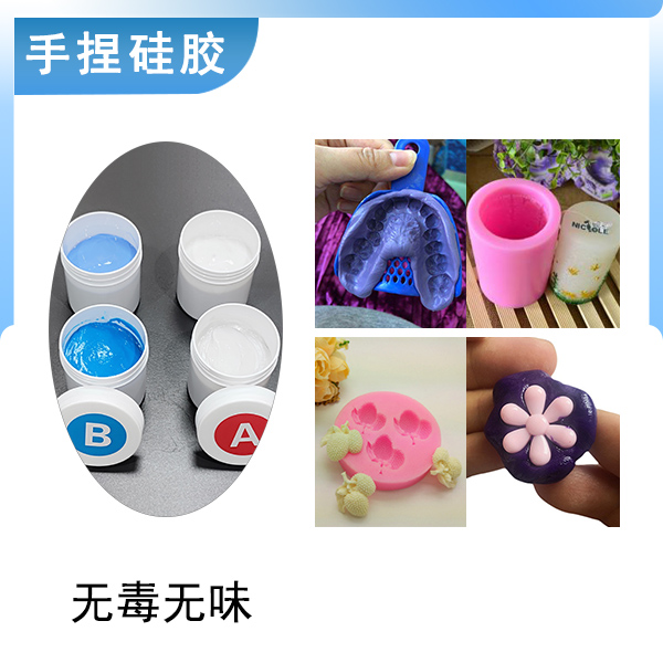 手捏新寵，膩子型硅膠讓創(chuàng)意在手中綻放！
