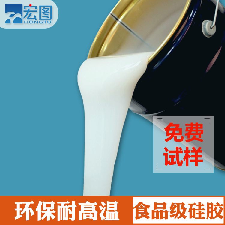 如何正確使用食品級硅膠原料？看這里就對了！