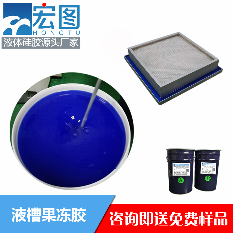 揭秘液槽膠的實(shí)用之處，你不可錯(cuò)過！